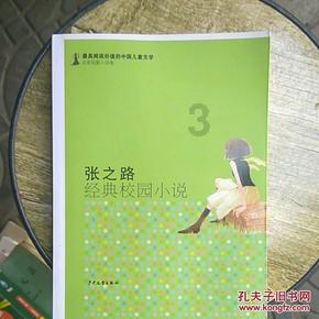 西媒:巴萨球员致电挽留哈维,莱万会面劝说他改变主意
